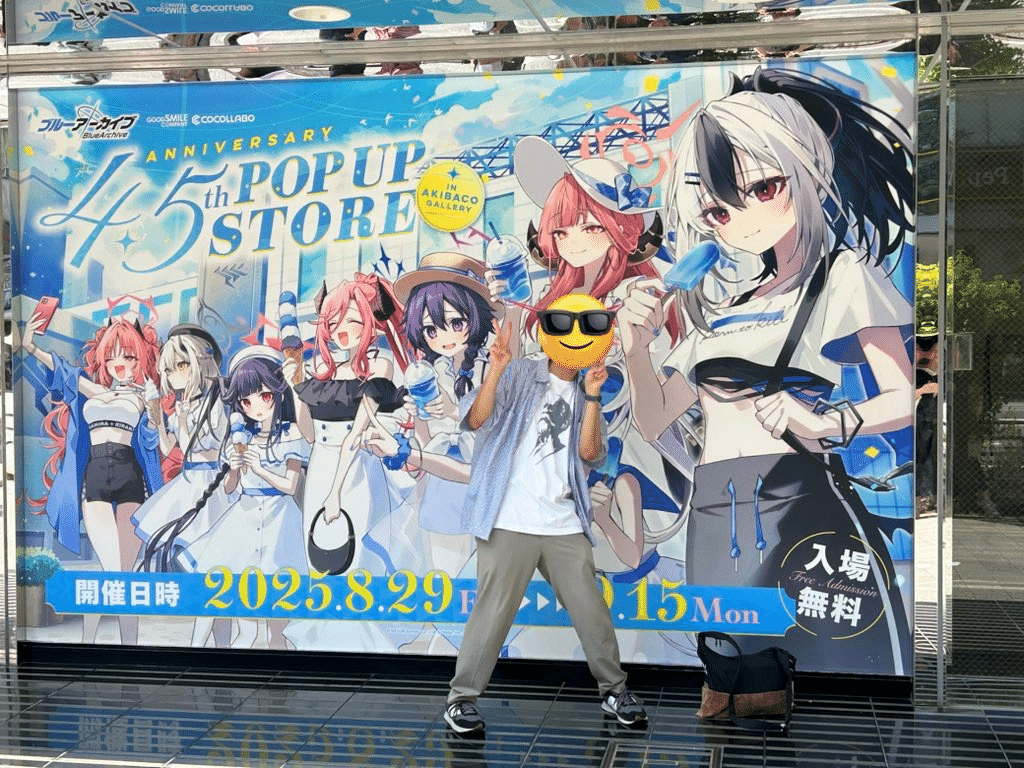 凸凹サマーミッション 〜試される体力と知能〜｜ゼファー