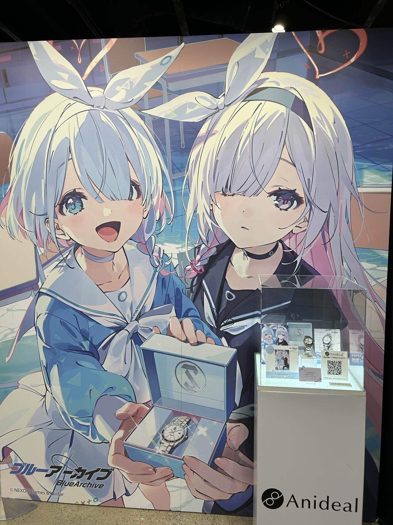 凸凹サマーミッション 〜試される体力と知能〜｜ゼファー