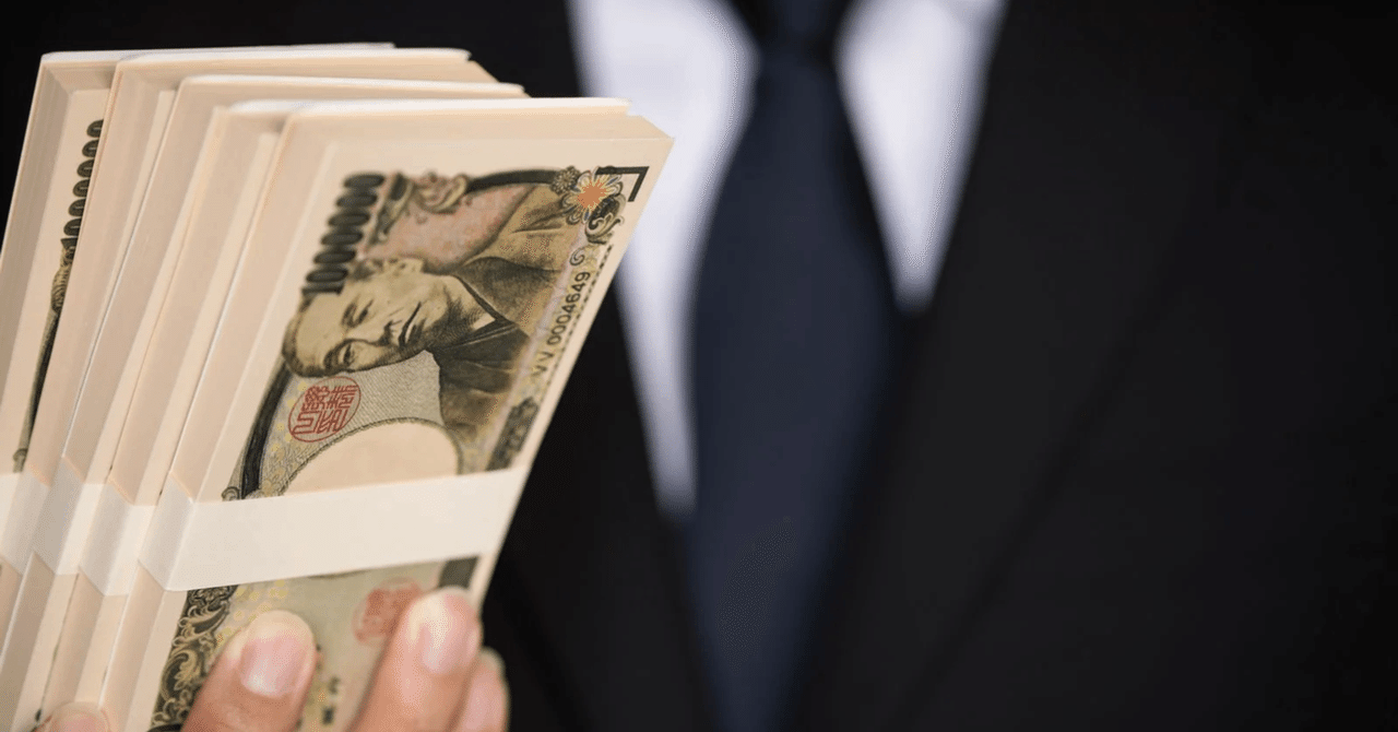 ビットコイン時価総額600兆円 － 幻想の中にあるお金の世界｜経済・金融研究