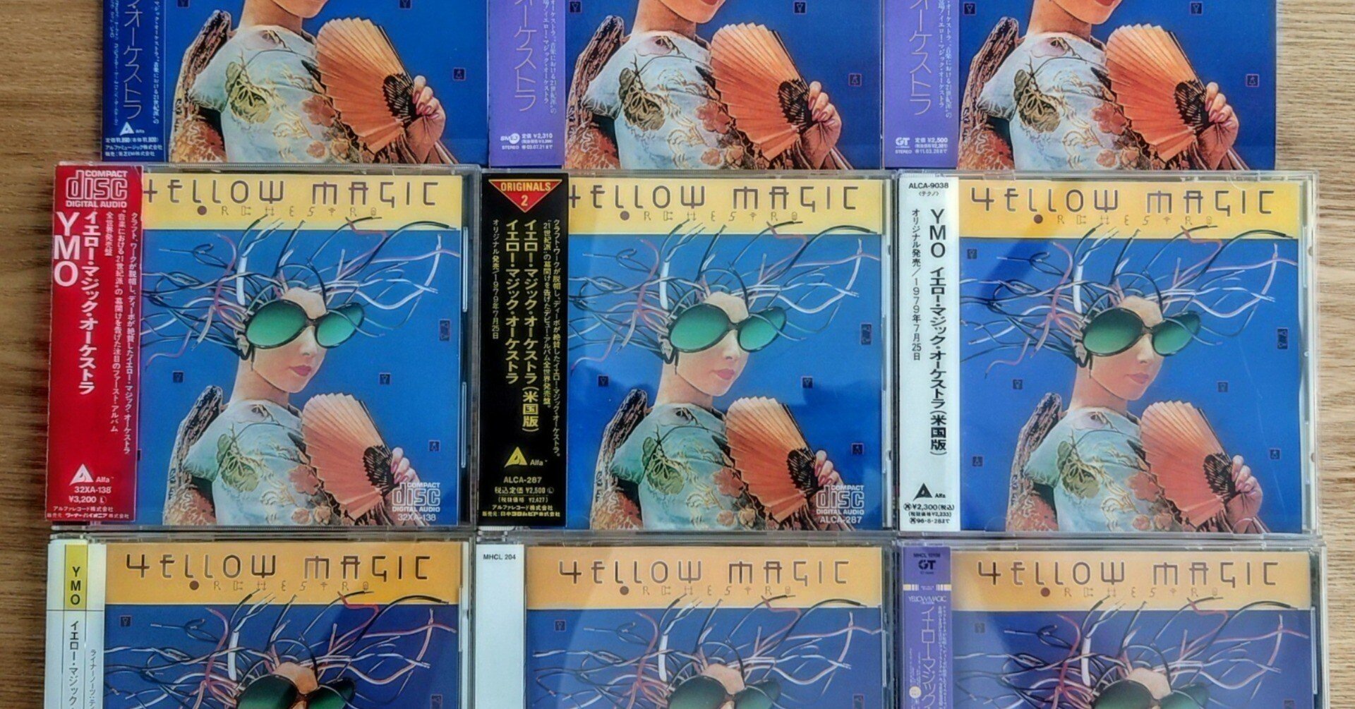 9歳の少年が初めて聴いたYellowMagicOrcheatra(US盤