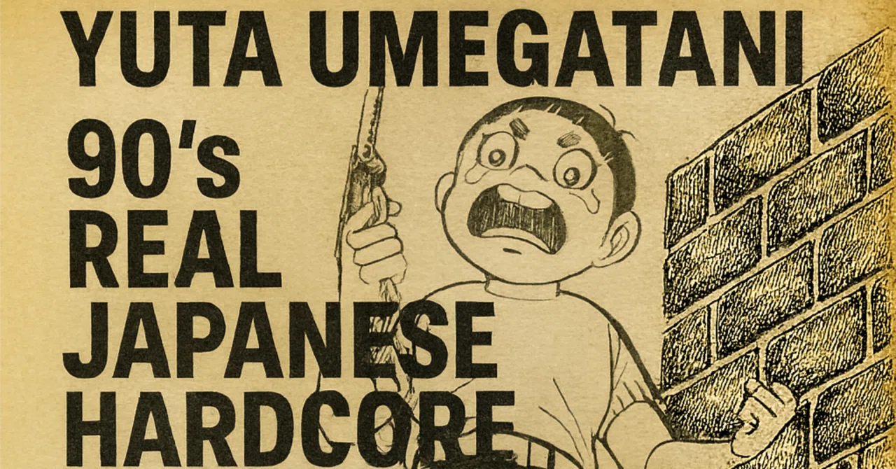 90's Real Japanese Hardcore Mix (You'll Never Get It)｜梅ヶ谷雄太