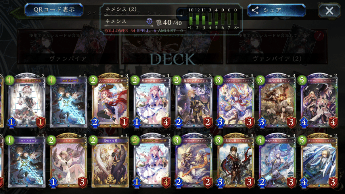 シャドウバース シャドバ リアルプロモカード モノ 優勝 限定 シャドウ