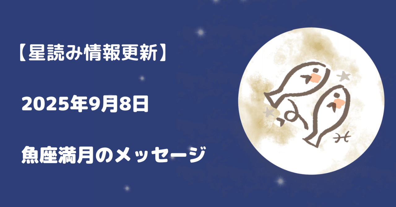 専用ページご購入出来ませんアカツキ満月ヒーリング❀ ヒーリング アート
