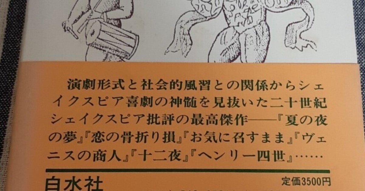 シェイクスピアって、おもしろい！ シェイクスピアっておもしろい！（全5巻セット） / ウィリアム