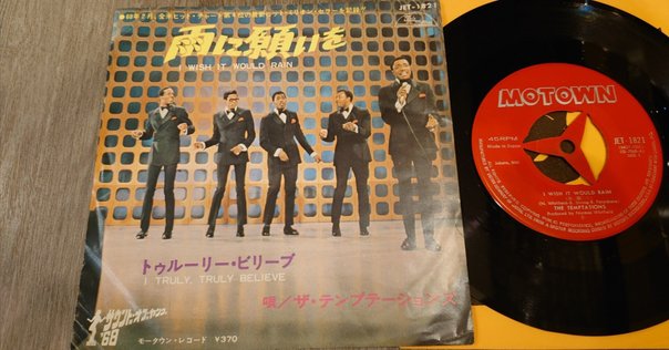 Roger / I Want to Be Your Man(1987 US:3 UK:61)｜マサ | 洋楽情報