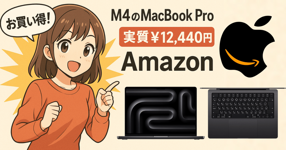 Kさん専用　Apple MacBook スペースグレー　M4 Proチップ　美品 Kさん専用 Apple MacBook スペースグレー M4 Proチップ 美品