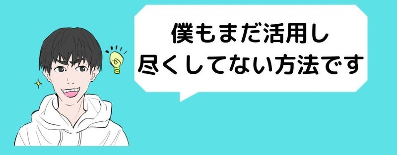 陰キャの僕には きついです (4)