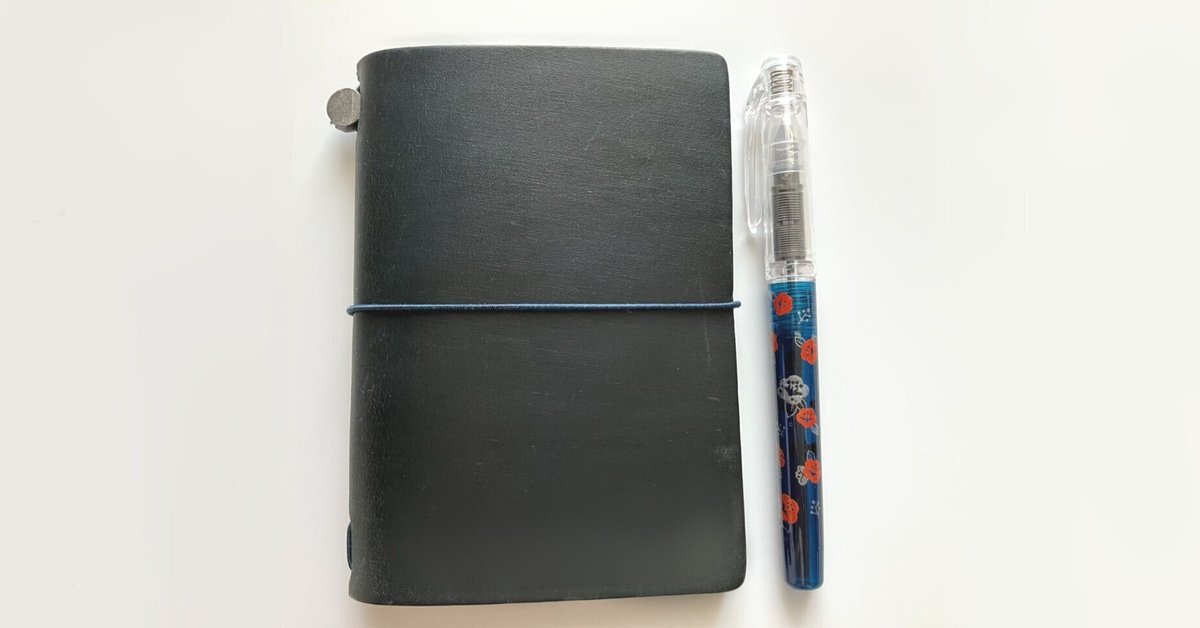 手帳セット LAMY 万年筆 ボールペン トラベラーズノート パンナム 限定 手帳セット LAMY 万年筆 ボールペン トラベラーズノート パンナム 限定