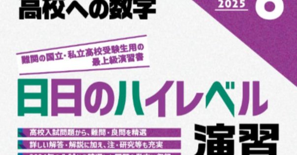 大数ゼミ」ってどんなところ？｜だ