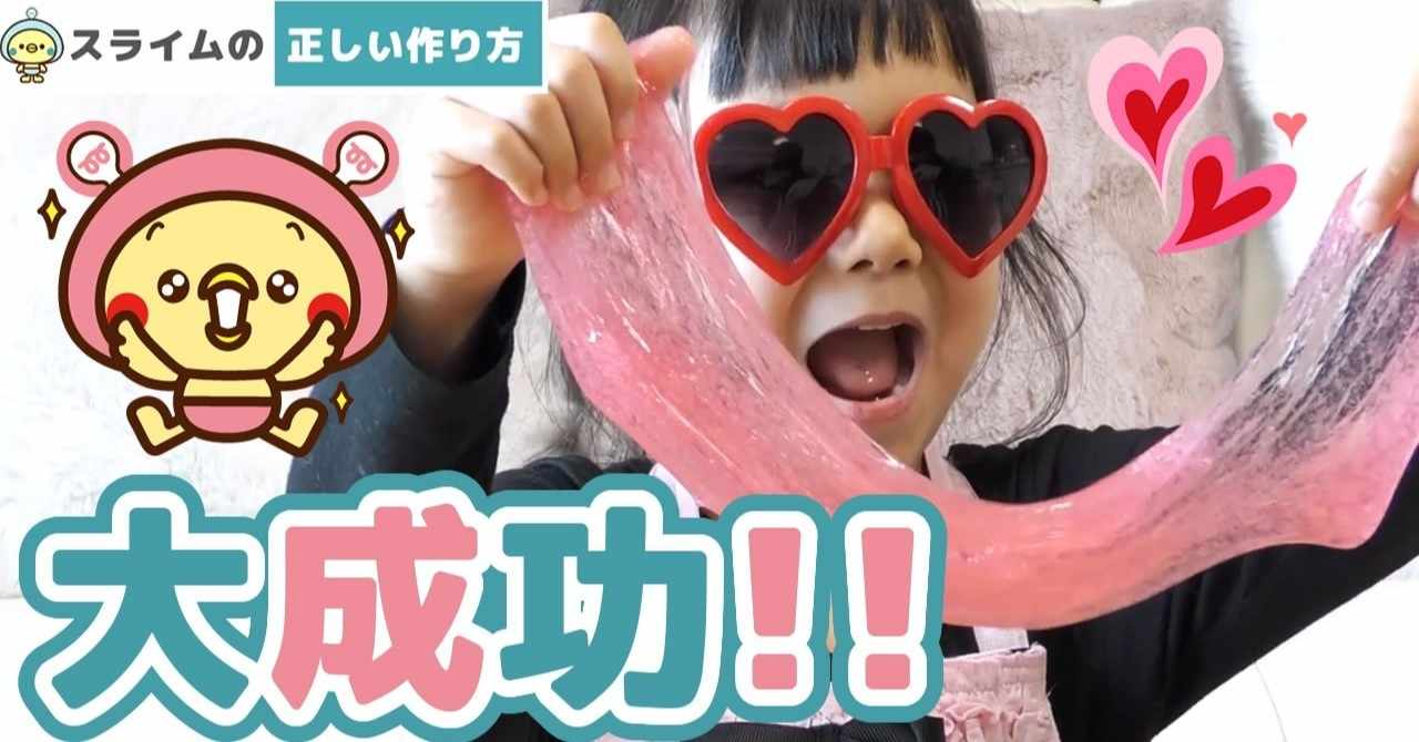 知育ぴよぴよチャンネル Note
