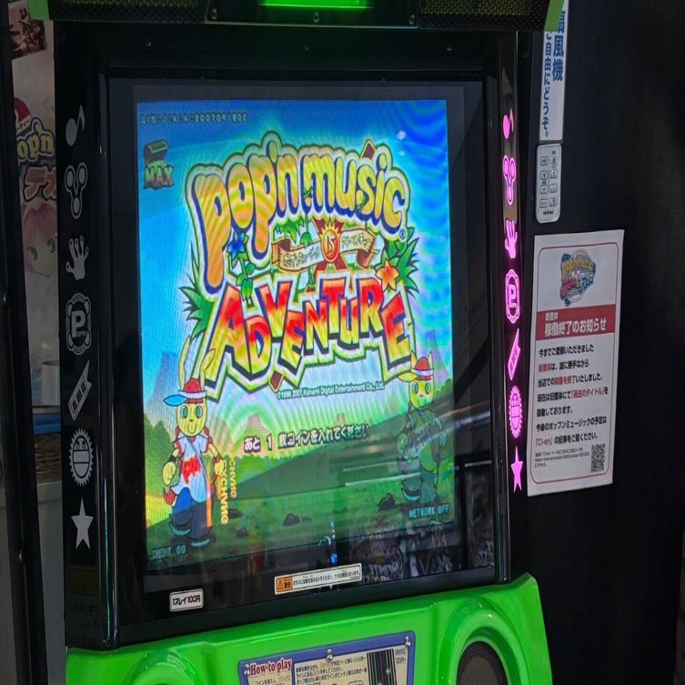 長岡テクノポリス でポップン15を遊びました、という話。｜レプケー