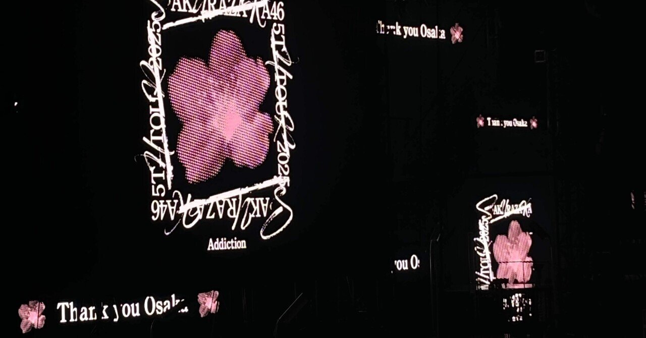 櫻坂46 山﨑天 5th TOUR 2025 ペンライト 推しメンペンライト 櫻坂46 山﨑天 5th TOUR 2025 ペンライト 推しメンペンライト