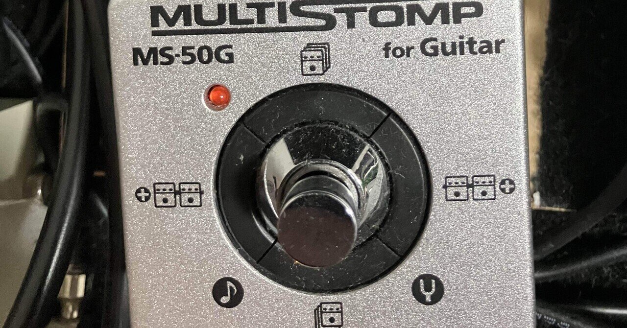 配信機器・PA機器・レコーディング機器 MULTI STOMP MS-50G for Guitar 配信機器・PA機器・レコーディング機器 MULTI STOMP MS-50G for
