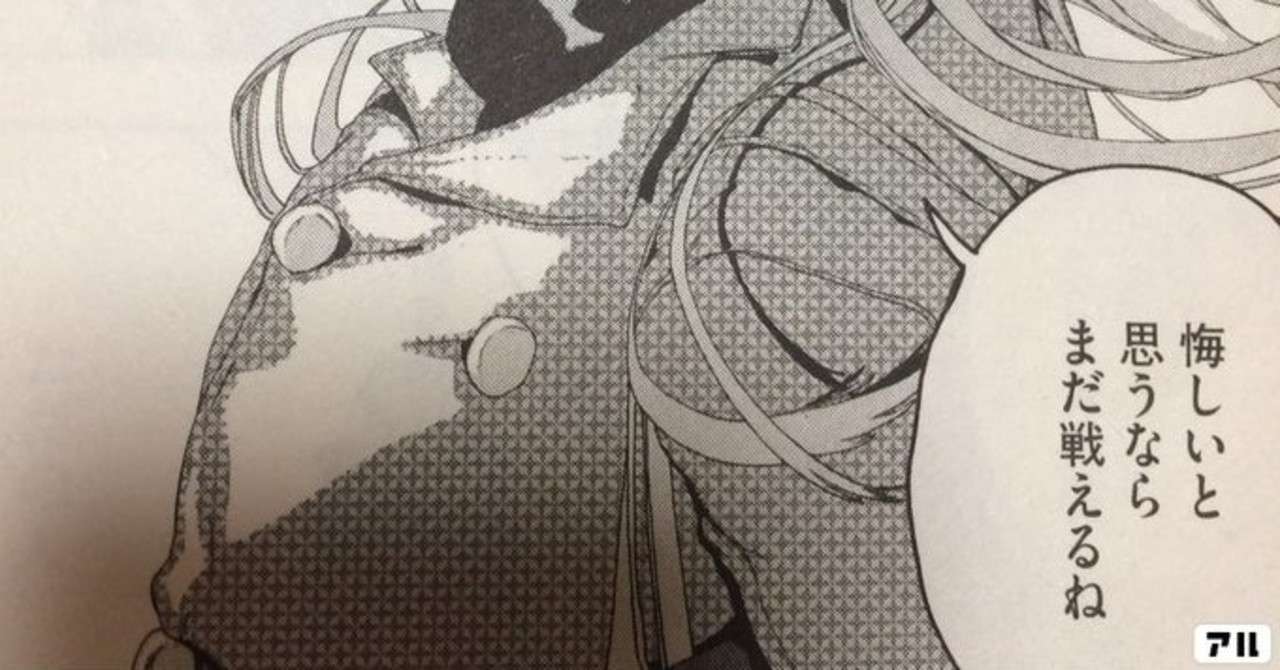 悔しいと思うなら まだ戦えるね 武田ヒカ Note