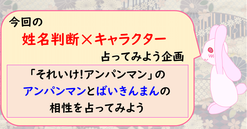 note