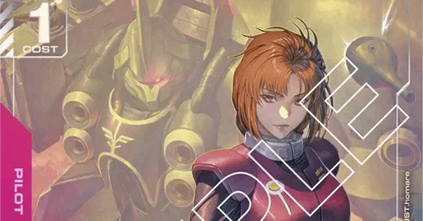 ヴァンガード:運命大戦】標の運命者 ヴェルストラ デッキ【解説