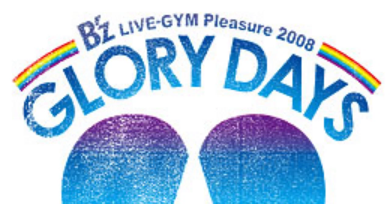 B'z Pleasure考察②GRORY DAYSで完成したB'zらしさとは？｜y o