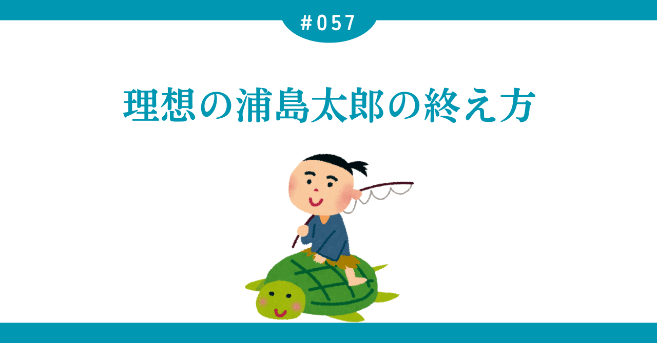 浦島太郎の絵が描かれた九谷の大変古いお猪口3点セットです 浦島太郎の絵が描かれた九谷の大変古いお猪口3点