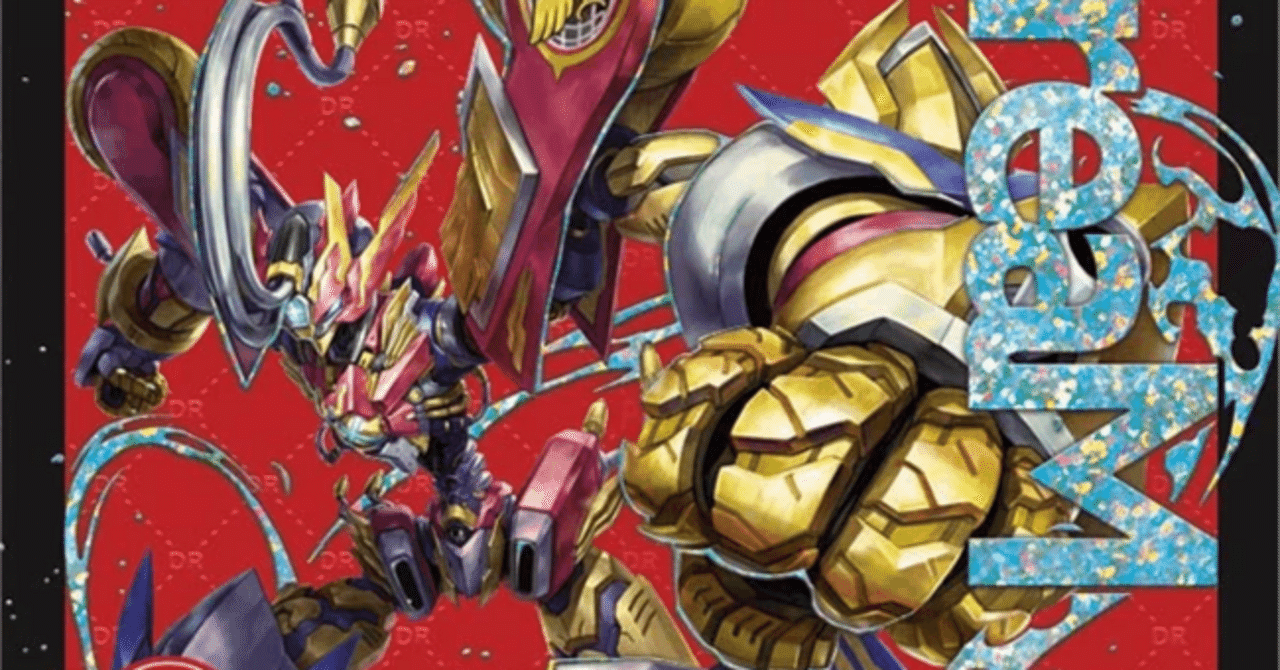 轟く革命レッドギラゾーン 金 プロモ　4枚 轟く革命レッドギラゾーン 金 プロモ 4枚セット 轟く革命 レッドギラ