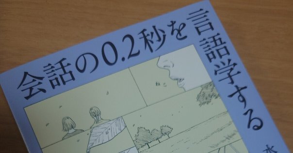 空耳アワー事典　1992-2023 61kPJssi6wL._UF350,350_QL50_.jpg