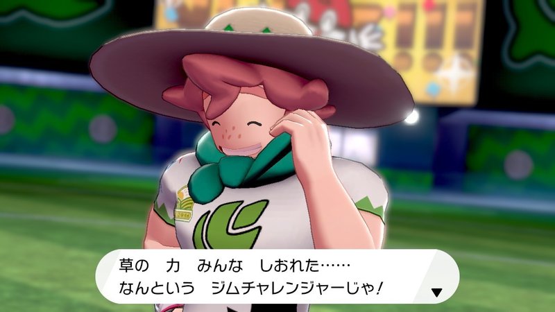 ポケモン盾をウニで攻略する日記 2 Vsヤロー すいーと Note