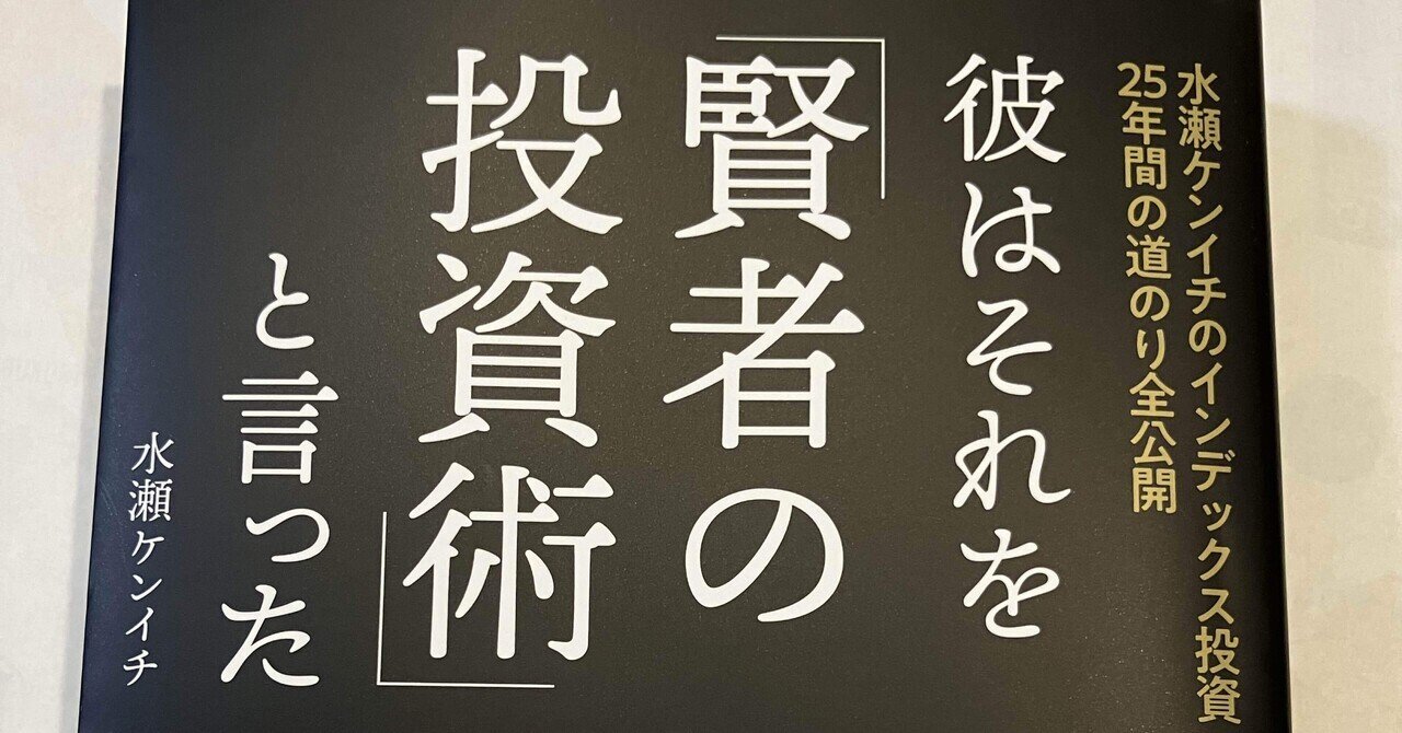 【早い者勝ち！！】投資関連本16冊セット⭐︎ すべての投資未経験者、初心者にお届けしたい！「改訂版 お金は