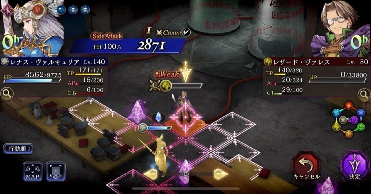 虚空の選別者×1、現実を砕くもの×2 虚空の選別者/Void Winnower》[BFZ