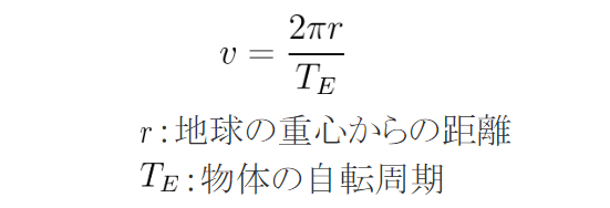 宇宙島へ１１ カウンターウェイトと遷移軌道 川口秀樹 Note