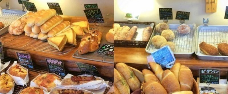 カバのパン屋さん 那覇 沖縄口コミ Note カバのパン屋さん 那覇 沖縄口コミ Note