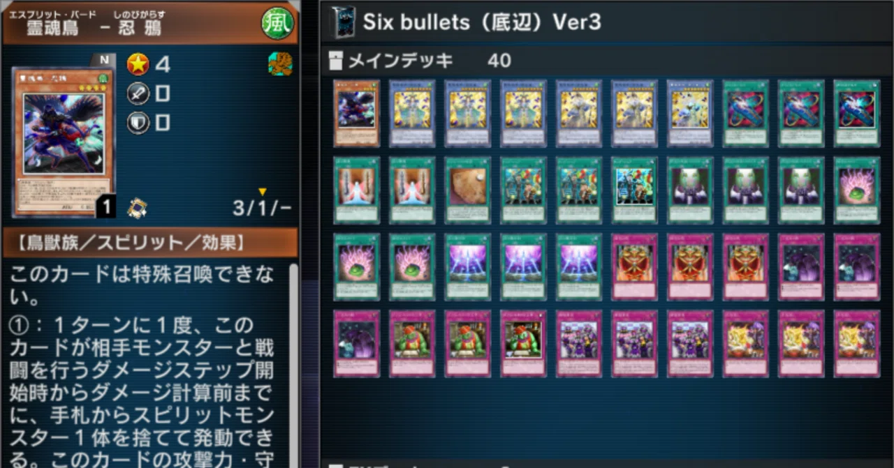 yugioh duel links vendread deck Amazon.com: Complete Custom Deck for Yu-Gi-Oh!