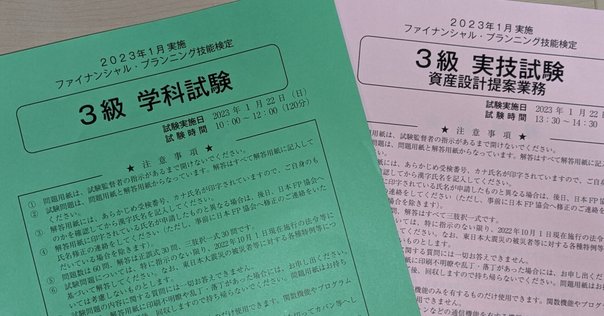 2023年合格目標　CFA level3 DVD23枚 2023年合格目標 CFA level3 DVD23枚
