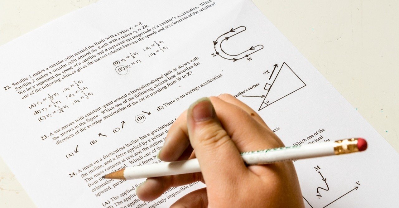 PE試験で使用した参考書、問題集等について｜take20471120