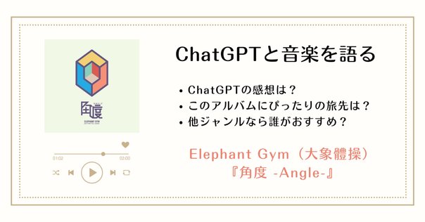 Elephant Gym直筆サイン入り「Dreams」／エレファントジム Elephant Gym直筆サイン入り「Dreams」／エレファントジム