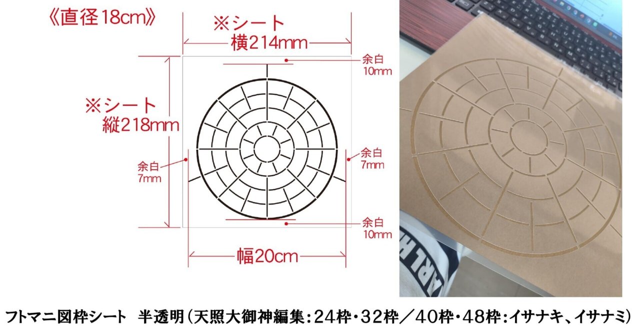リピーター様（みち様）の出品です（ピラミッド　龍神　フトマニ図 リピーター様（みち様）の出品です（ピラミッド 龍神 フトマニ図