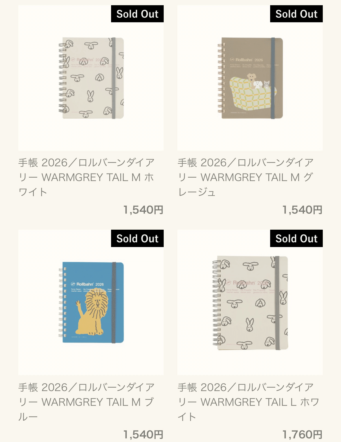 ロルバーンダイアリー2026、出会ってしまったBUNNY BUNNY｜lily