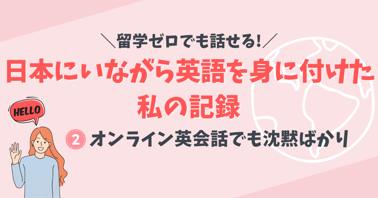 留学しないで「英語の頭」をつくる方法 マインド編 留学しないで「英語の頭」をつくる方法 マインド編 留学しないで
