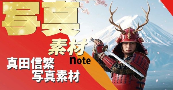 映画パンフレット 真田広之 Sanada Hiroyuki 映画パンフレット 真田広之 Sanada Hiroyuki 真田広之 Hiroyuki