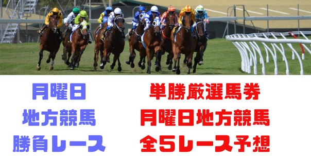 阪神11レース トウカイテイオー 単勝券 100円 阪神11レース トウカイテイオー 単勝券 100円 阪神11レース