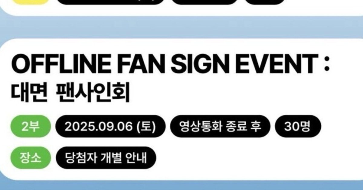 TWICE star 中華 中国 上海サイン会 当選者限定 ダヨン B twice star