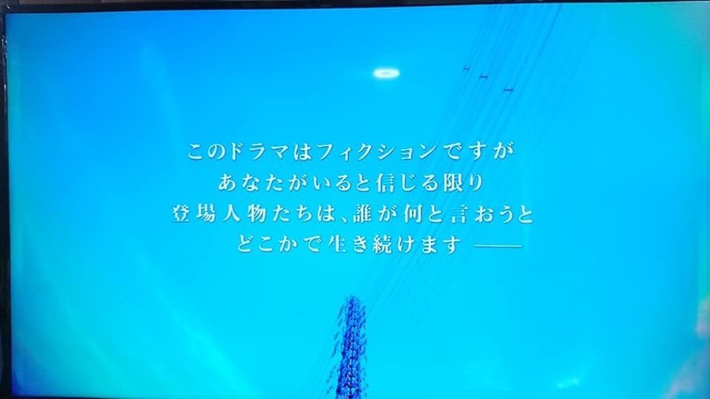 Q10 世界をどうやって愛するか 10年ぶりの最終話 カンバセーション ピース Note Q10 世界をどうやって愛するか 10年ぶりの最終話 カンバセーション ピース Note