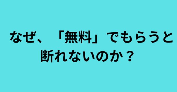 ビジネスパーソンのための人類学】 #1 はじめてのマルセル