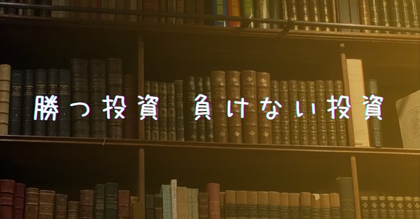 ジム・クレイマーの株式投資大作戦　初版 ジム・クレイマーの株式投資大作戦 : 全米no.1投資指南役