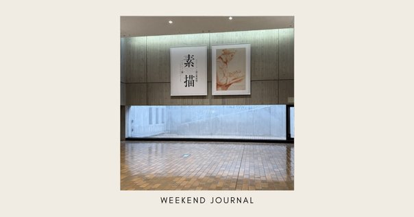 仲村寛、【四季四題の内「春」】、希少な額装用画集より、美品、新品額装付 仲村寛、【四季四題の内「春」】、希少な額装用画集より、美品、