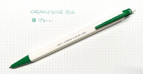 CARAN D'ACHE エクリドール ベネシアン ボールペン 最初期モデル