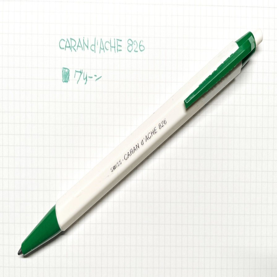 CARAN d'ACHE ボールペン　緑色 スイス製 チープな緑ペン「Caran d'Ache 826」｜sutero（ステロ）