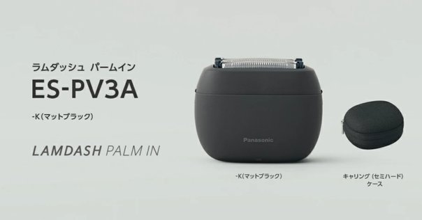 新品未使用Panasonic ラムダッシュES-LT2C-K パナソニック ラムダッシュ 3 ES-LT2C-K [黒] 価格比較 - 価格.com
