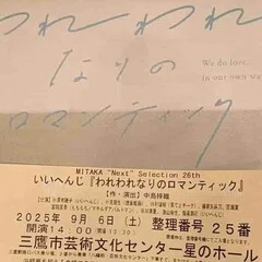 写真展『ロバート・キャパ 戦争』（東京都写真美術館）に行ってきまし