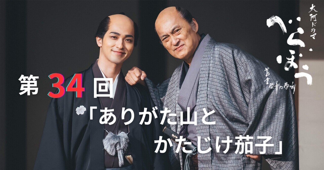読書記録】凶刃―用心棒日月抄（藤沢周平） ｜筑前助広