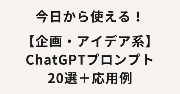 企画力が身につく本セット 7142Y2MkhcL._UF350,350_QL80_.jpg