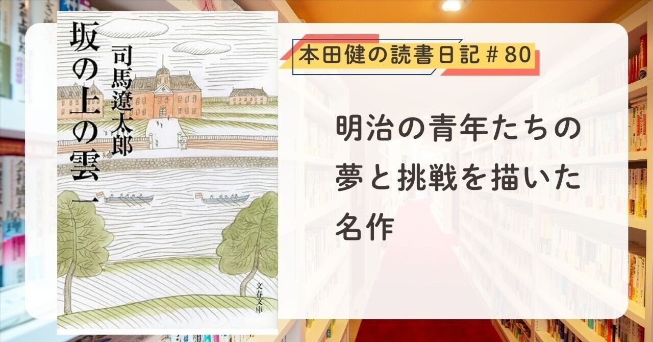 ◼️あるヨギの自叙伝　ヨガナンダ ヨドバシ.com - あるヨギの自叙伝 [単行本] 通販【全品無料配達】